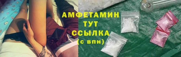 герыч Бугульма