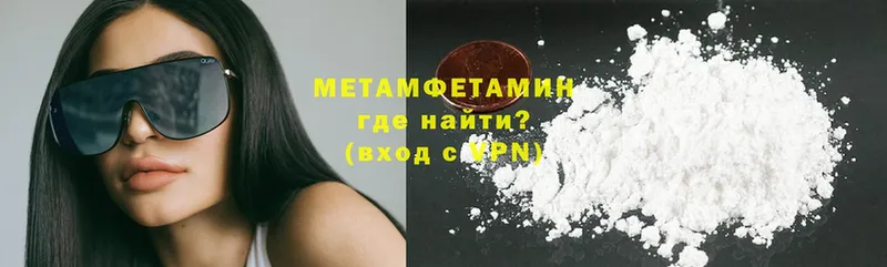 МЕТАМФЕТАМИН Декстрометамфетамин 99.9% Тверь